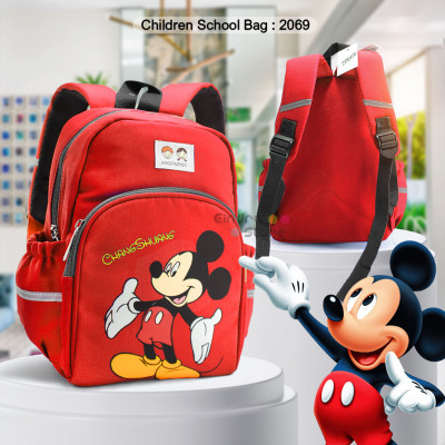 Children School Bag : 2069